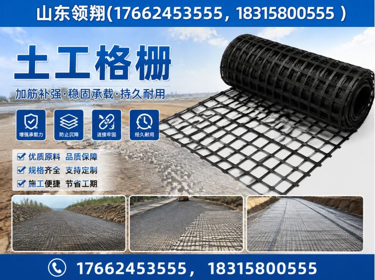 枣庄山东领翔新材料展示图
